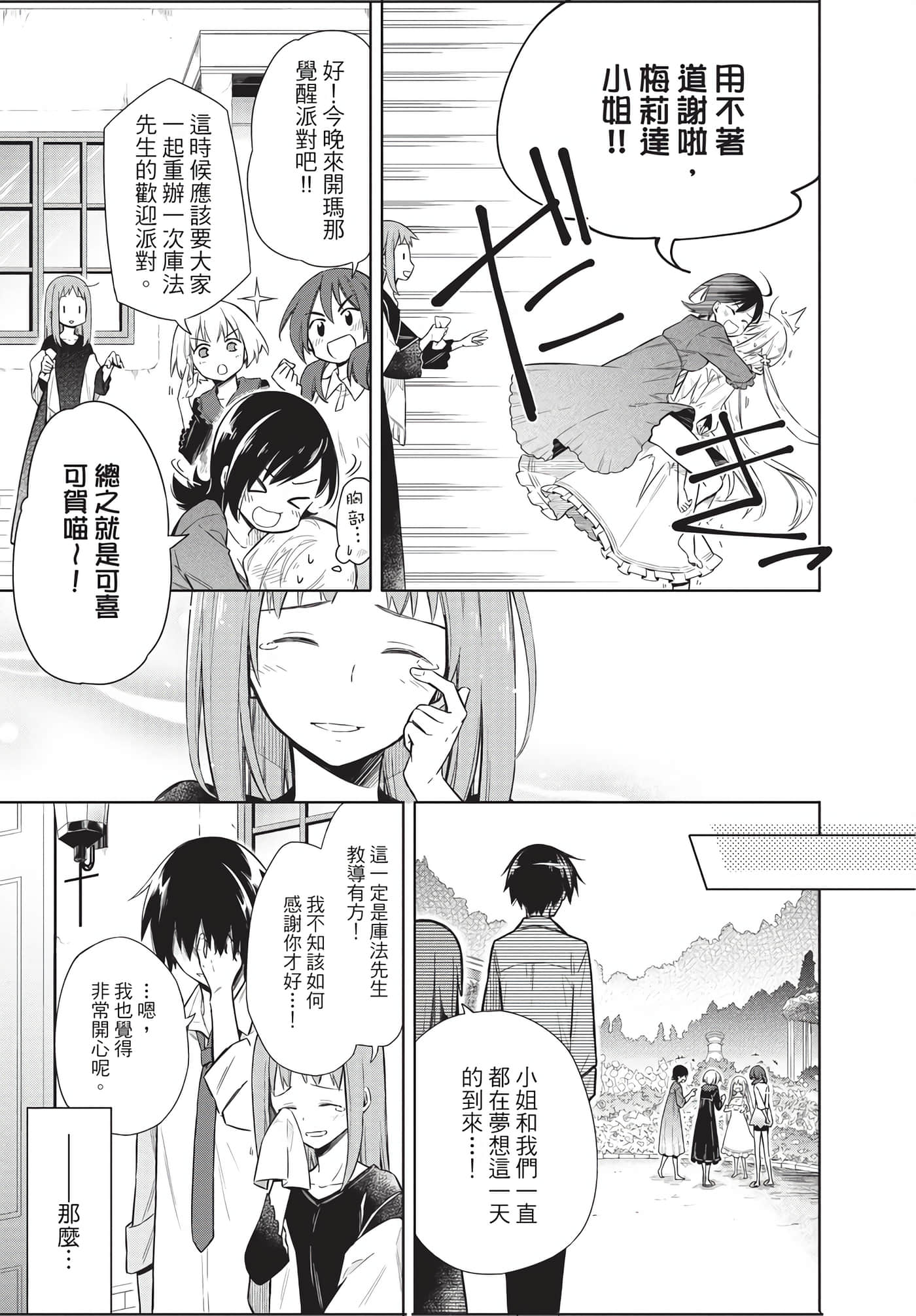Page 218