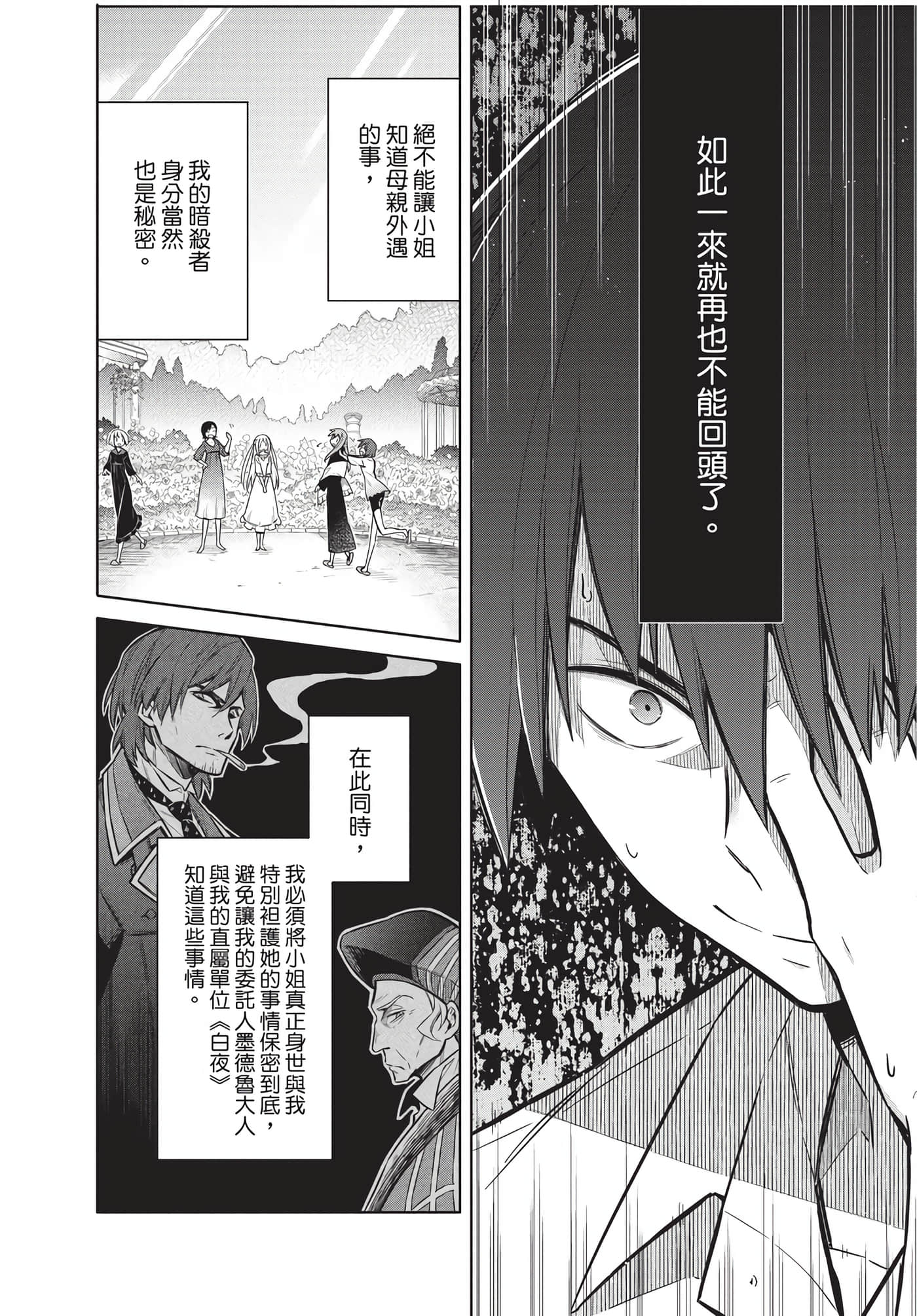Page 219