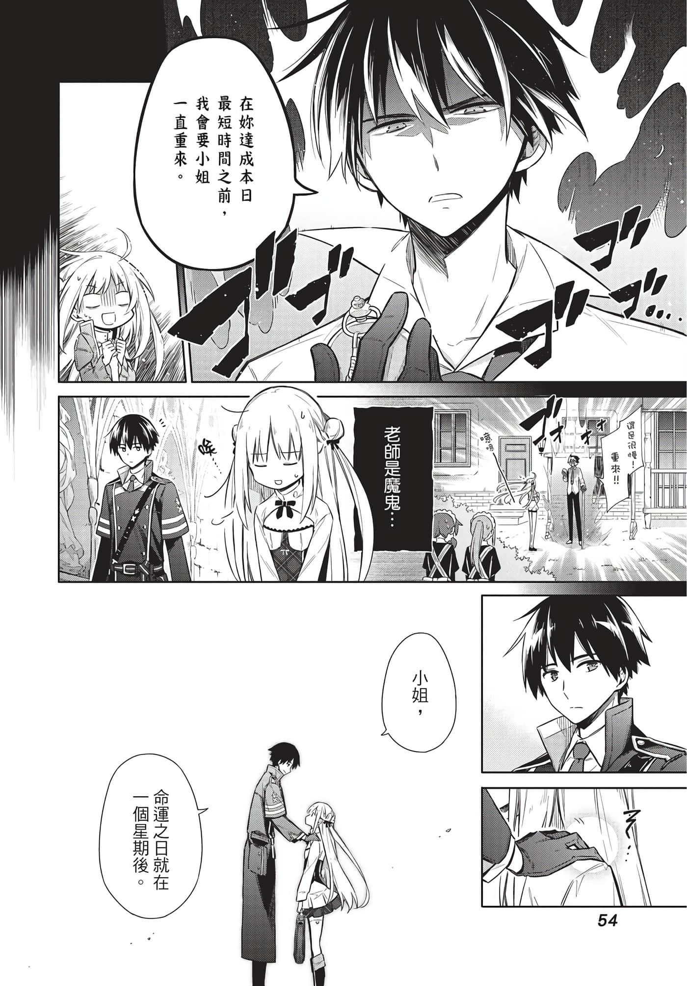 Page 53