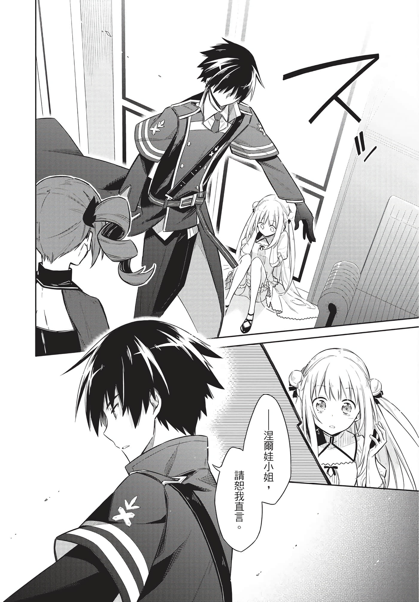 Page 87