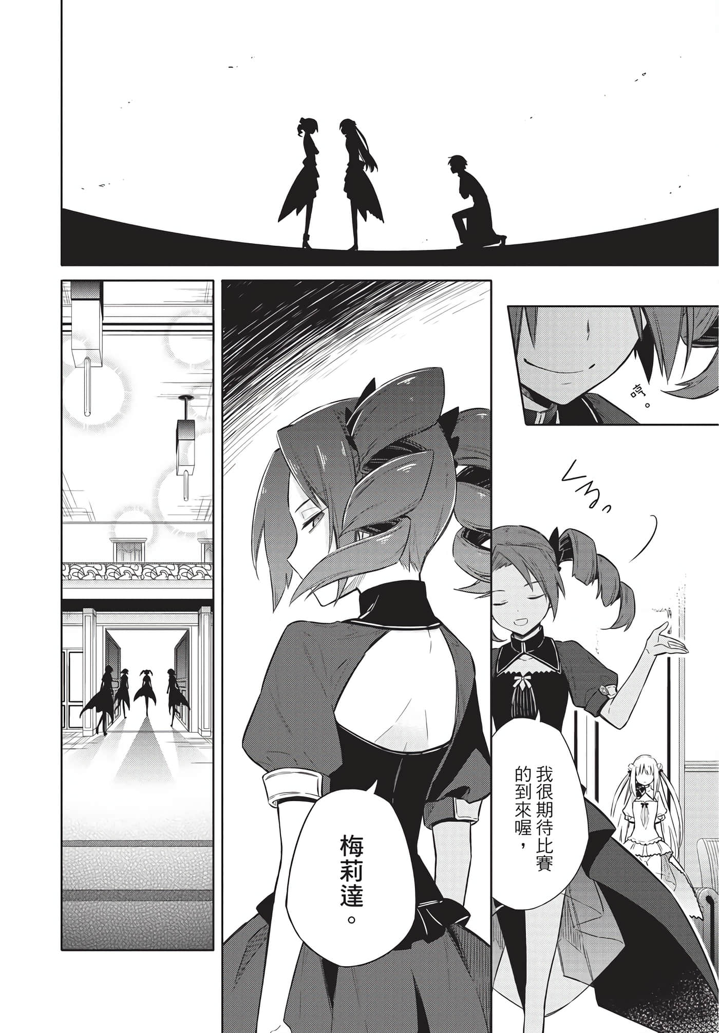 Page 97
