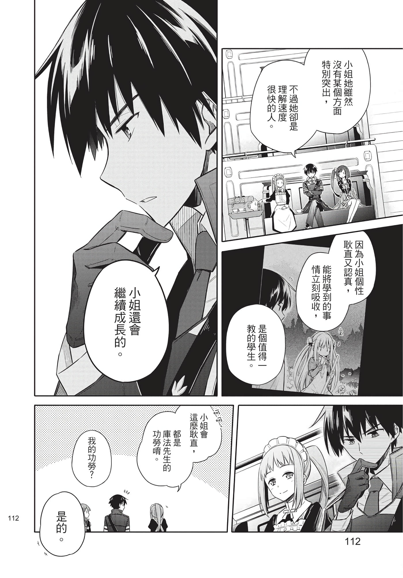 Page 111