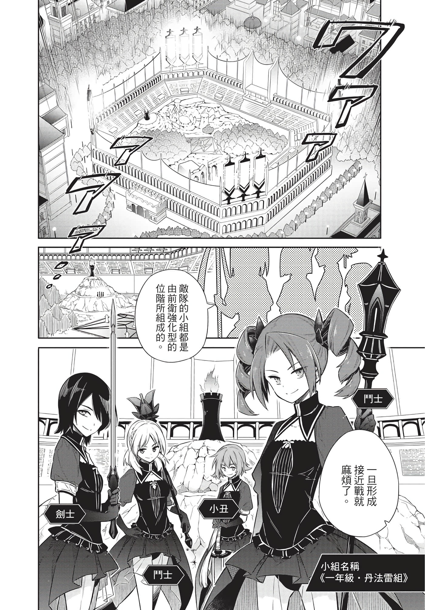 Page 117