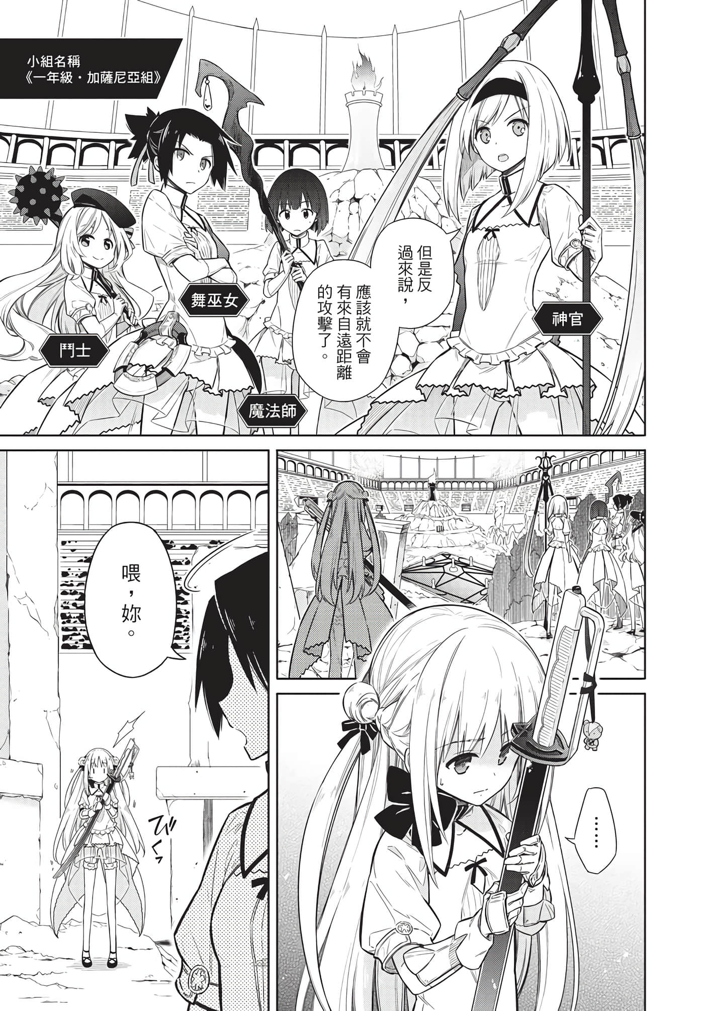 Page 118