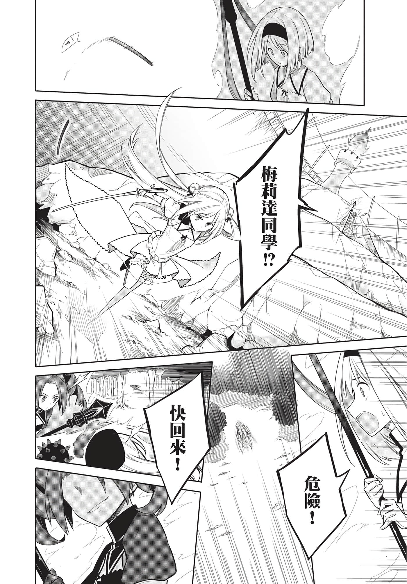 Page 125