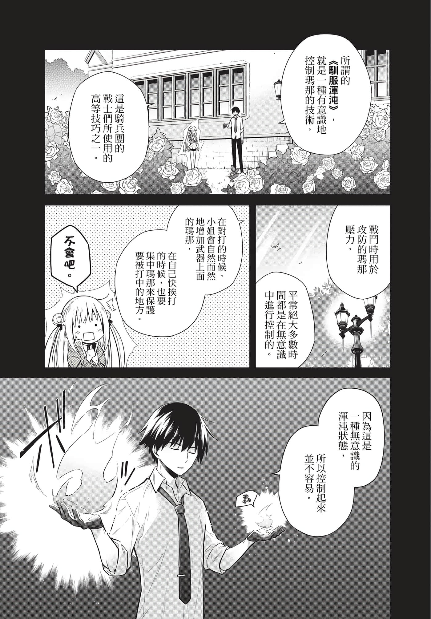 Page 156