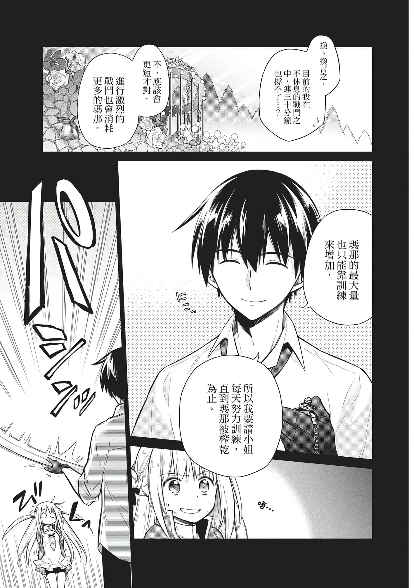 Page 164