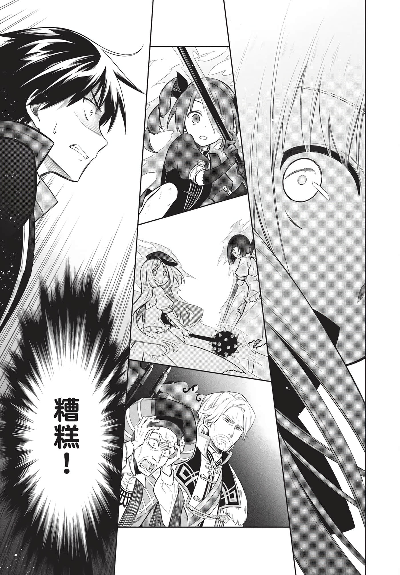 Page 172