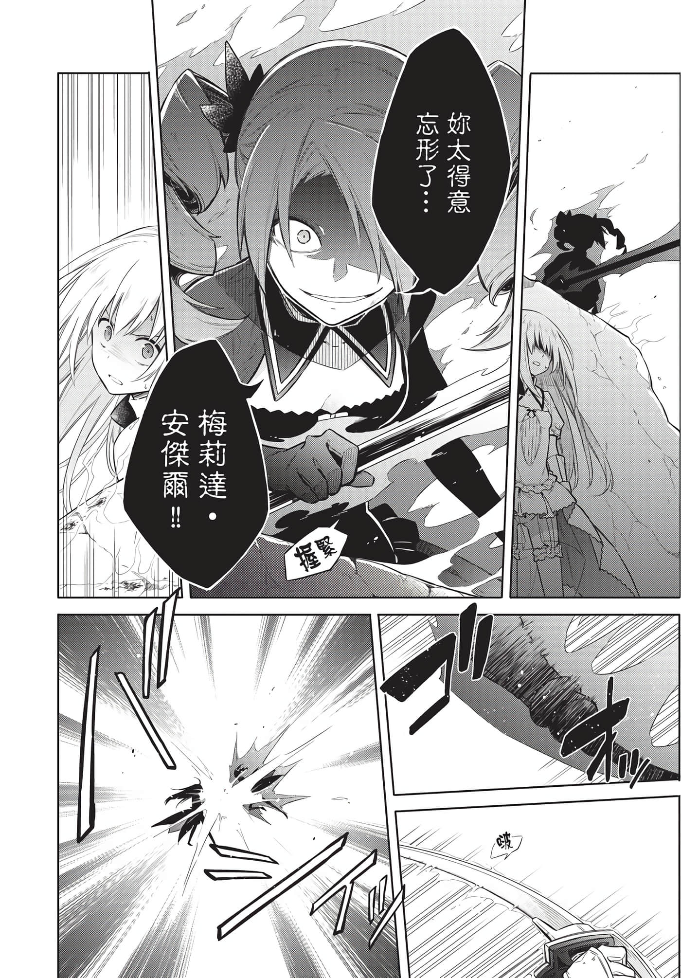 Page 176