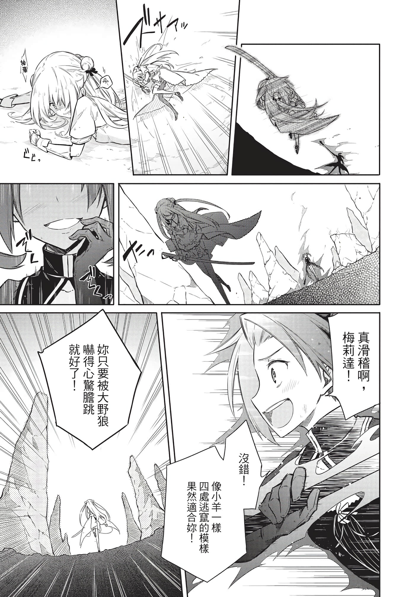 Page 177