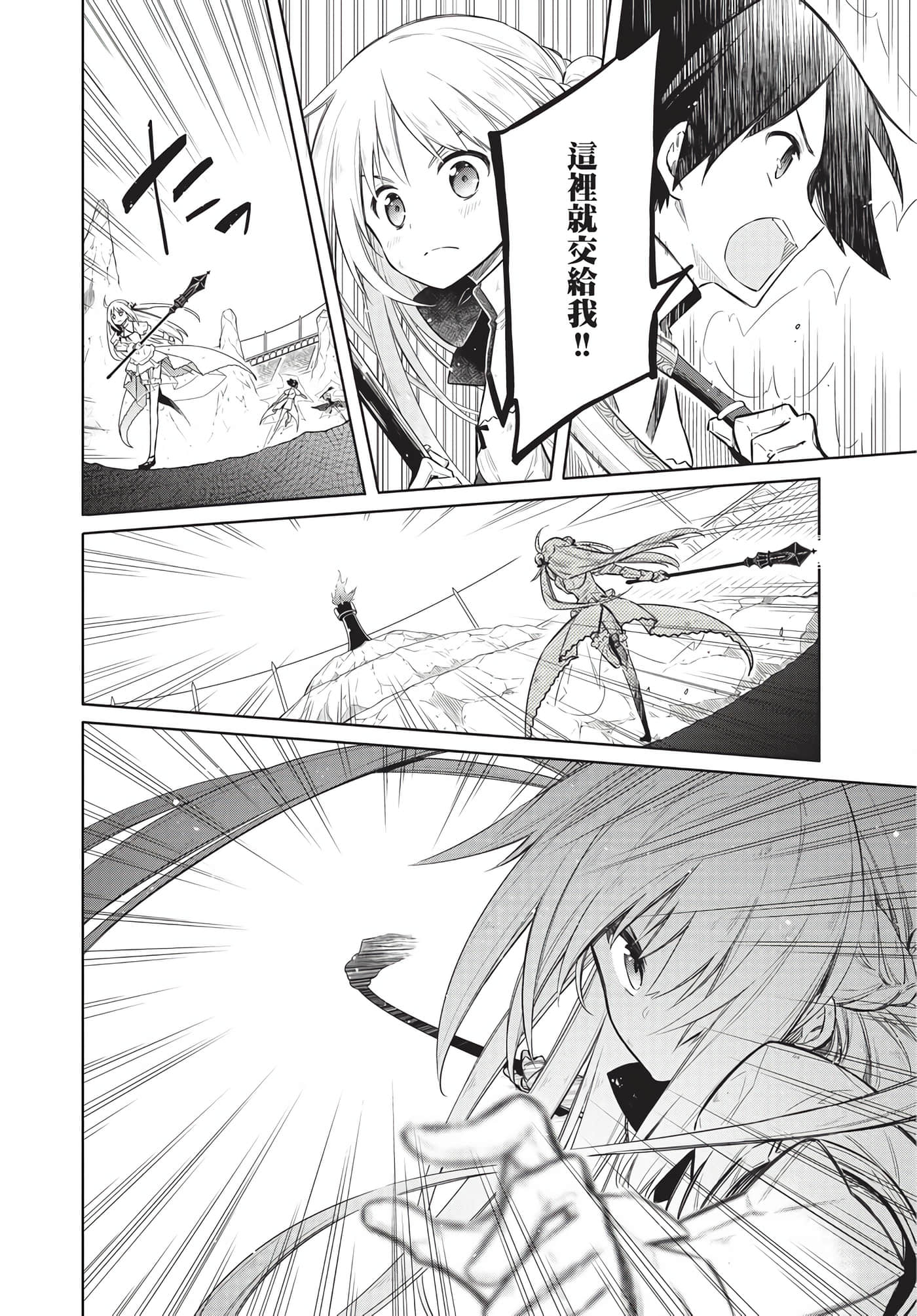 Page 194
