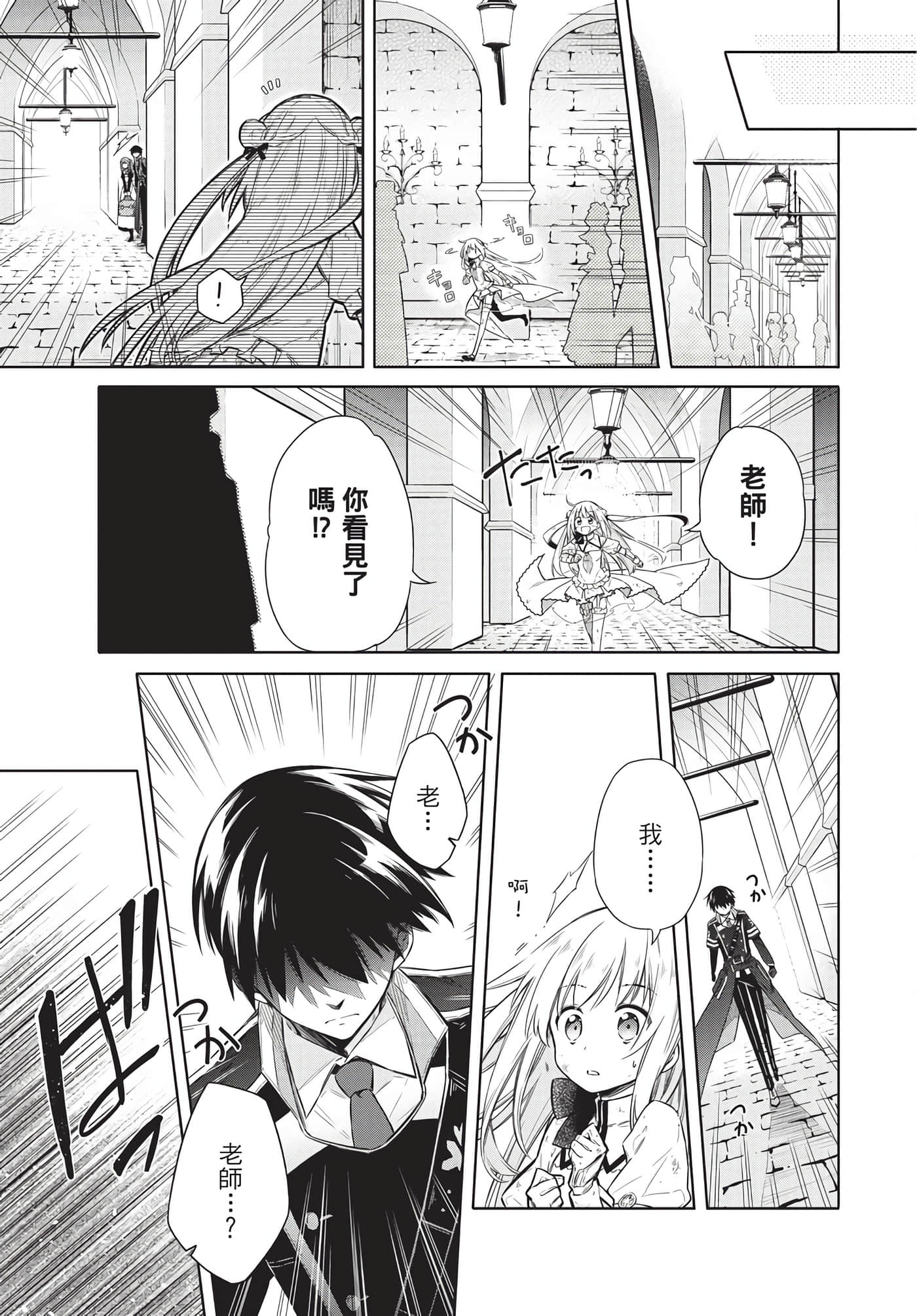 Page 197