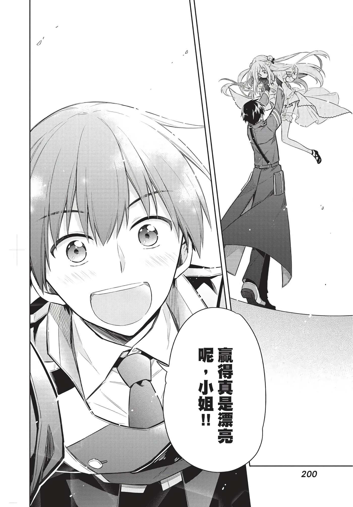 Page 198