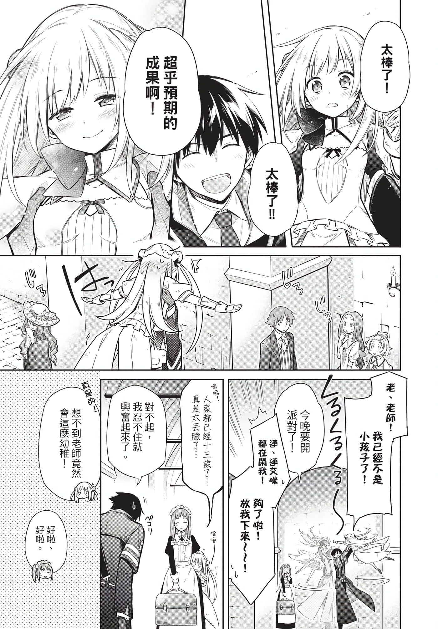 Page 199