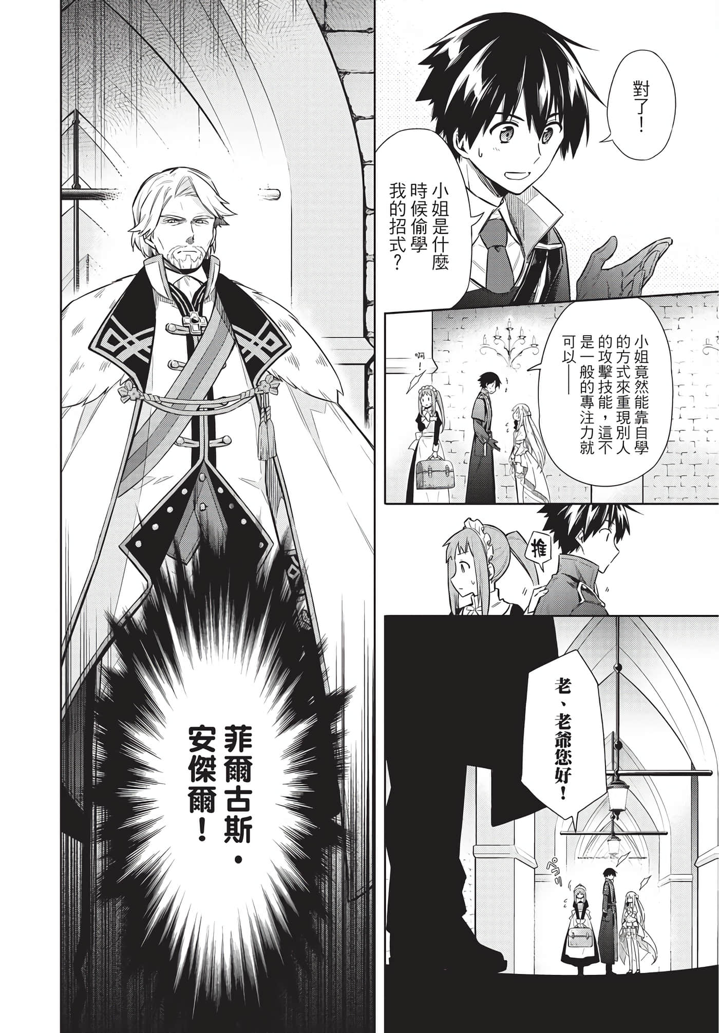 Page 200