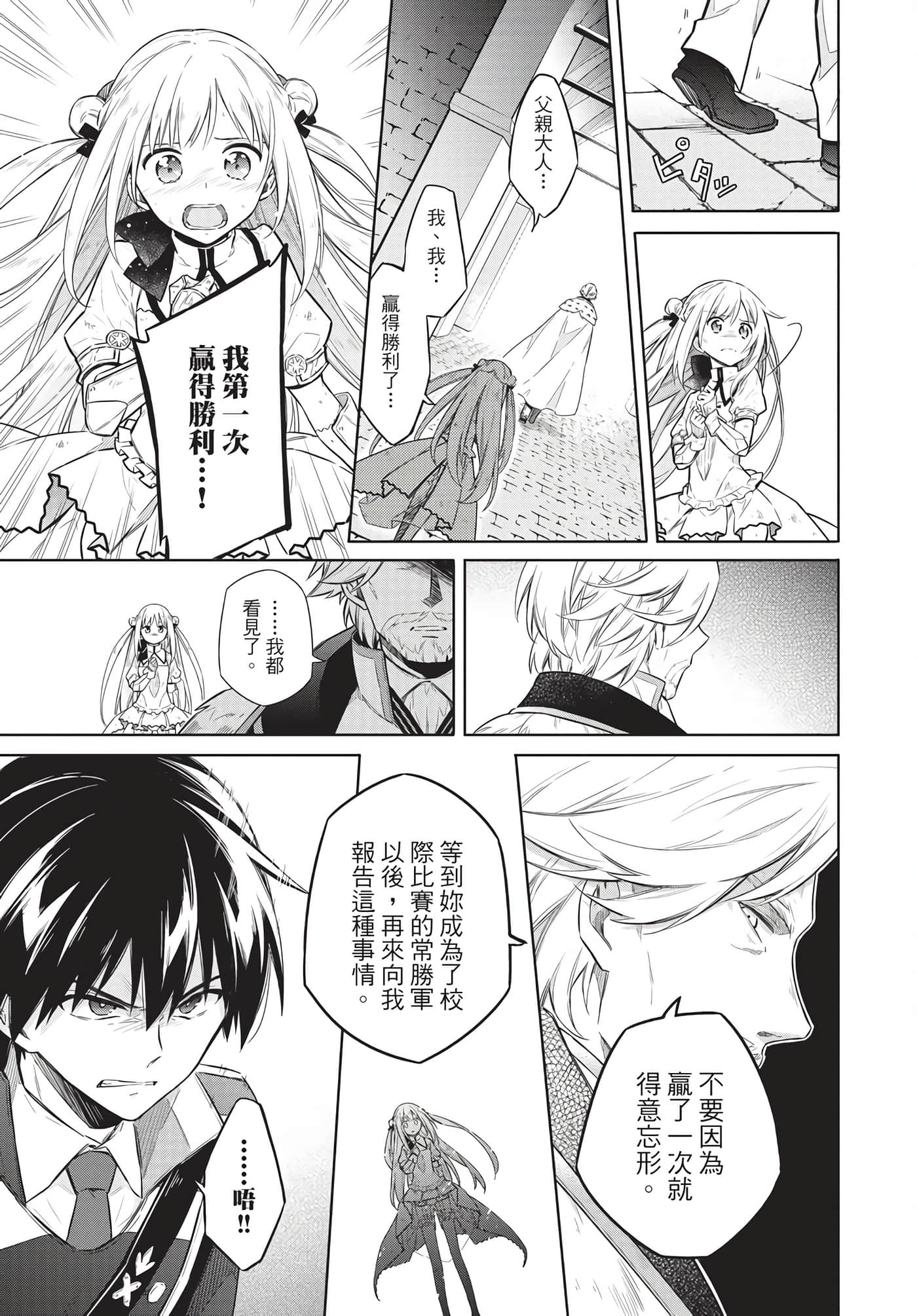 Page 203