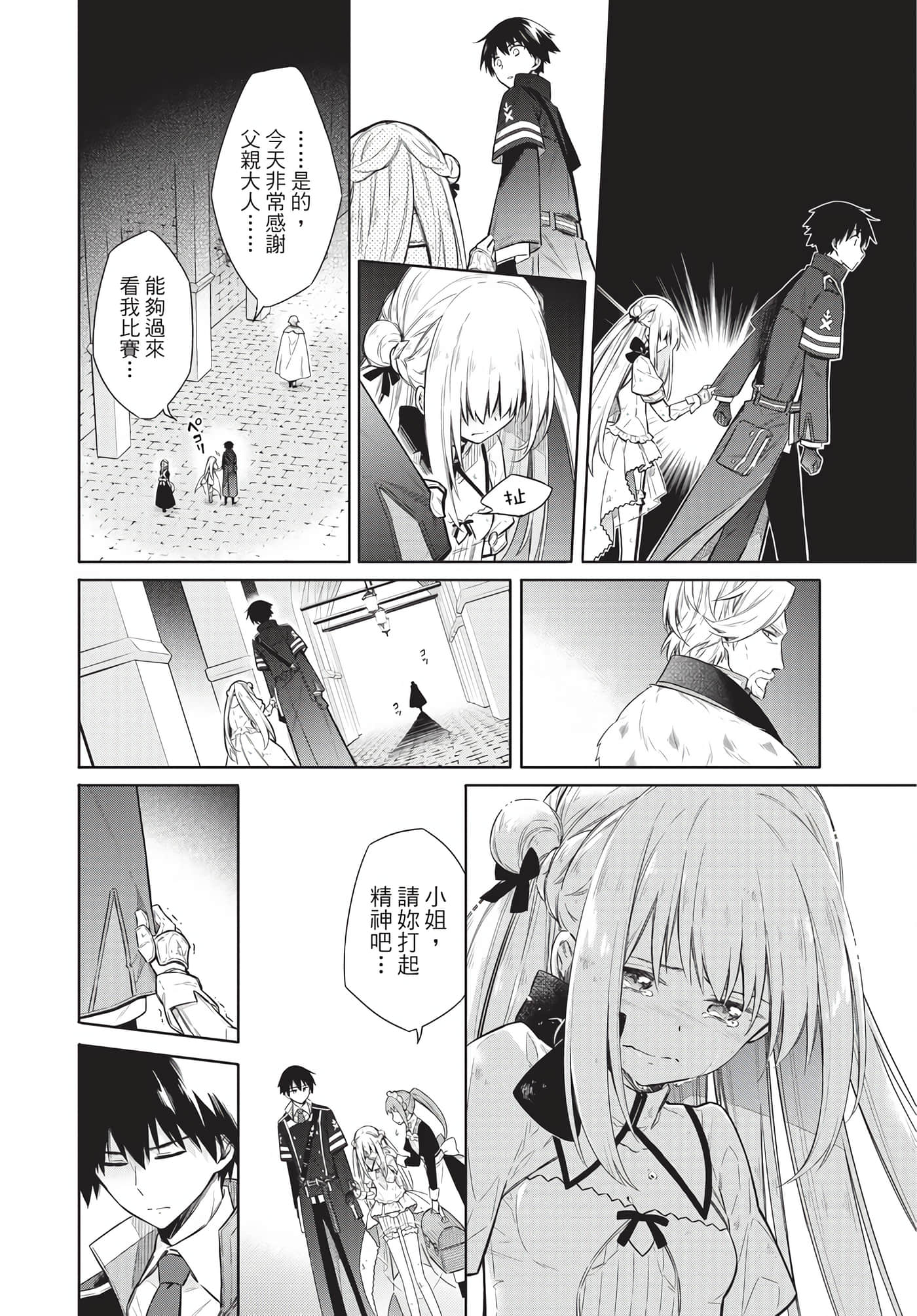 Page 204
