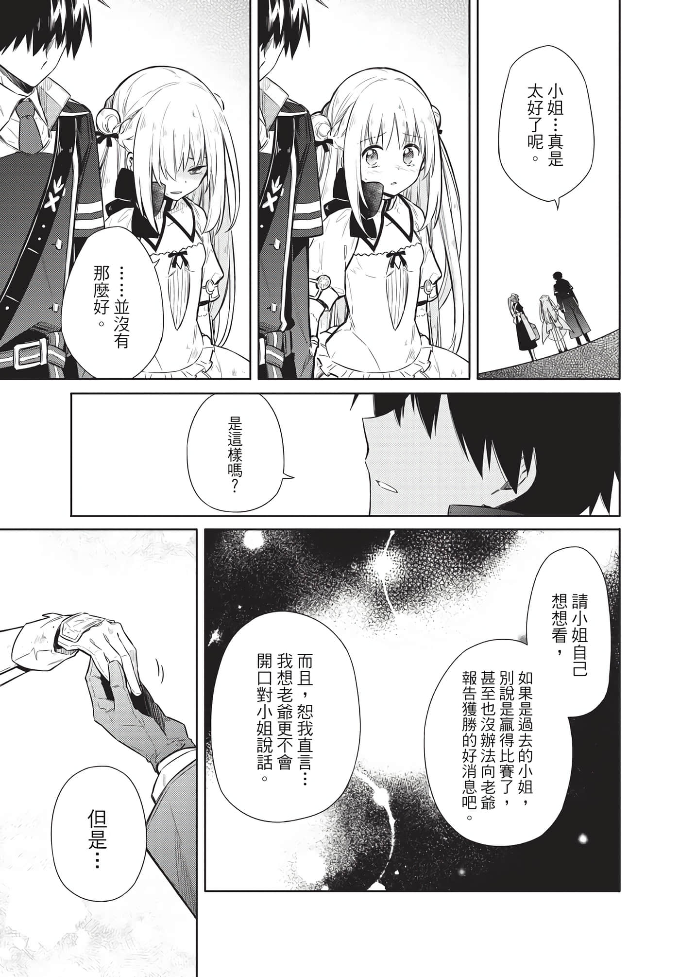 Page 205