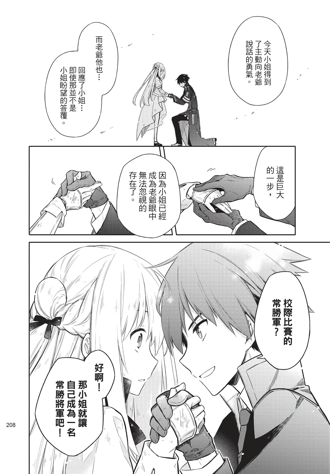 Page 206