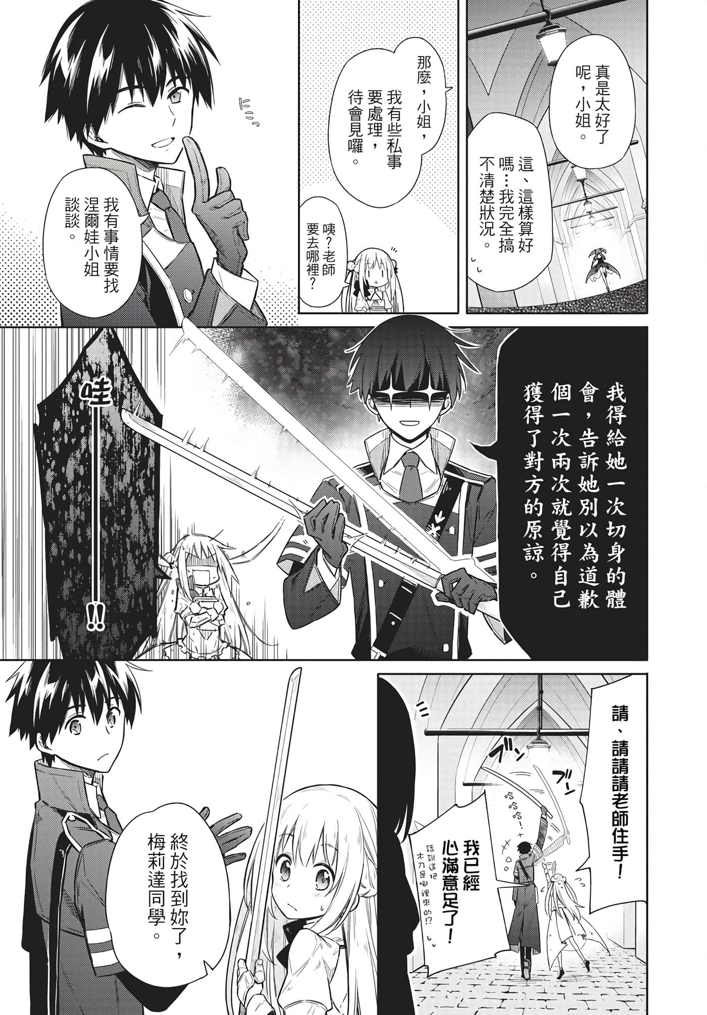 Page 209