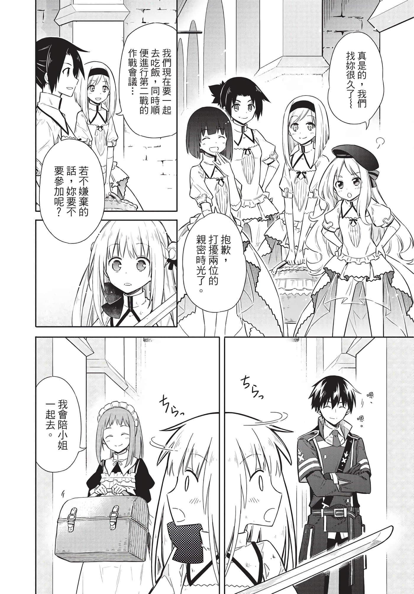 Page 210