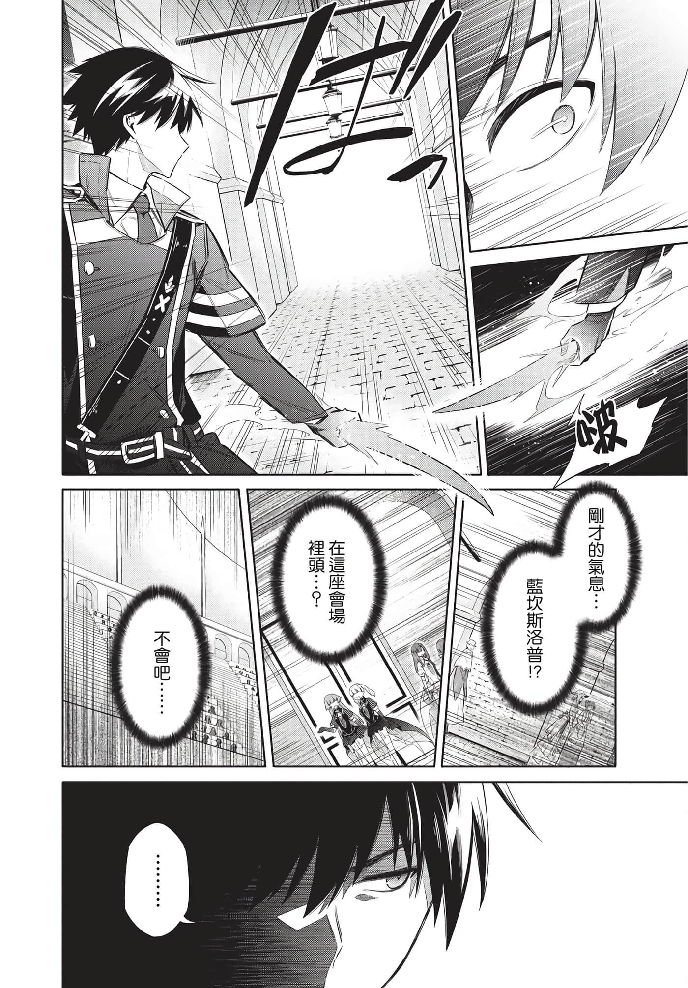 Page 212
