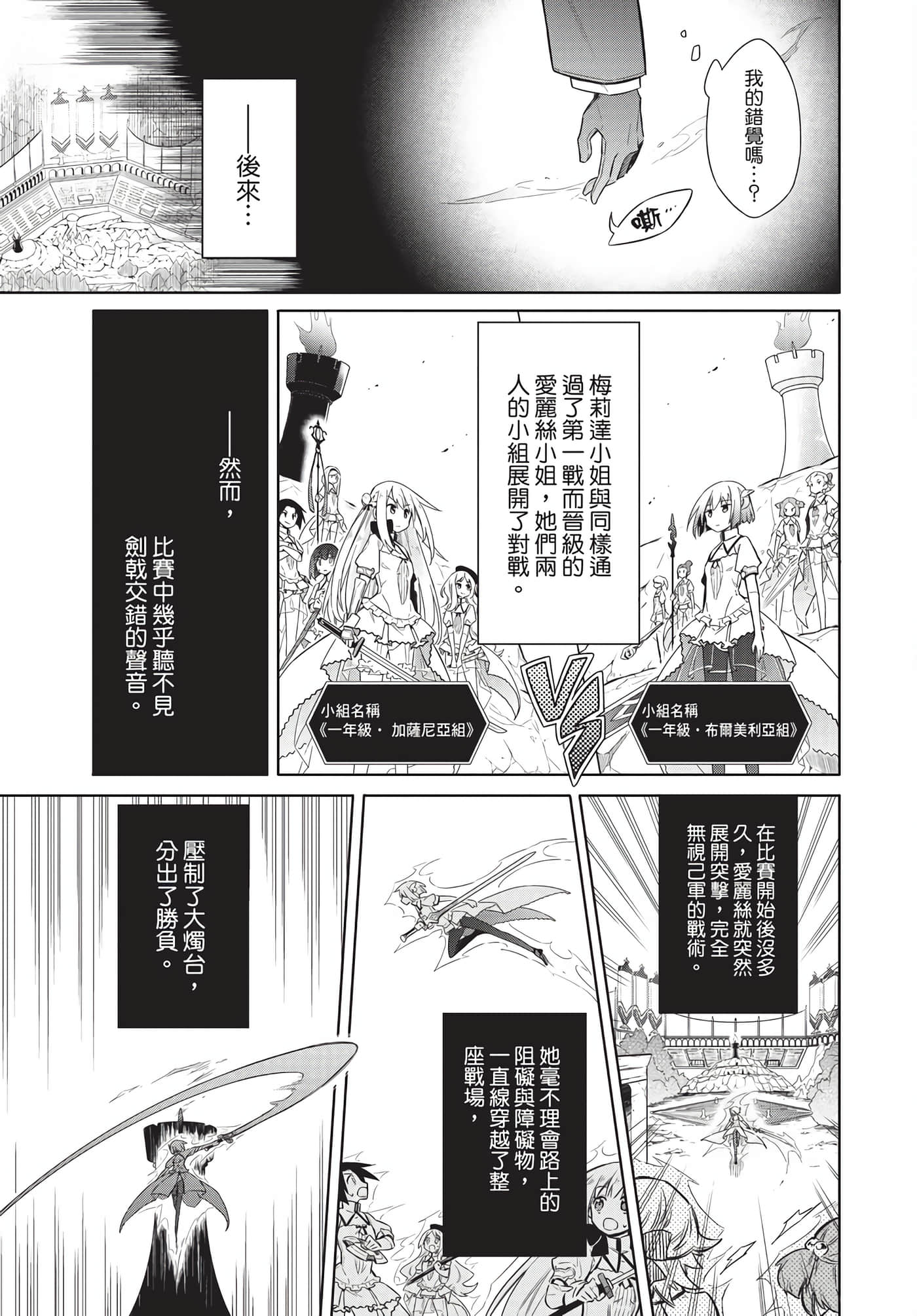 Page 213