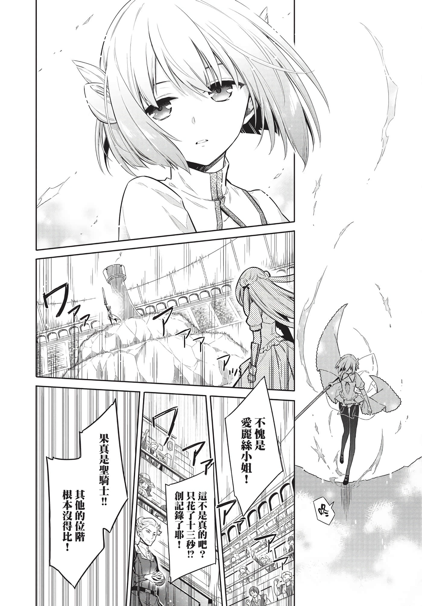 Page 214