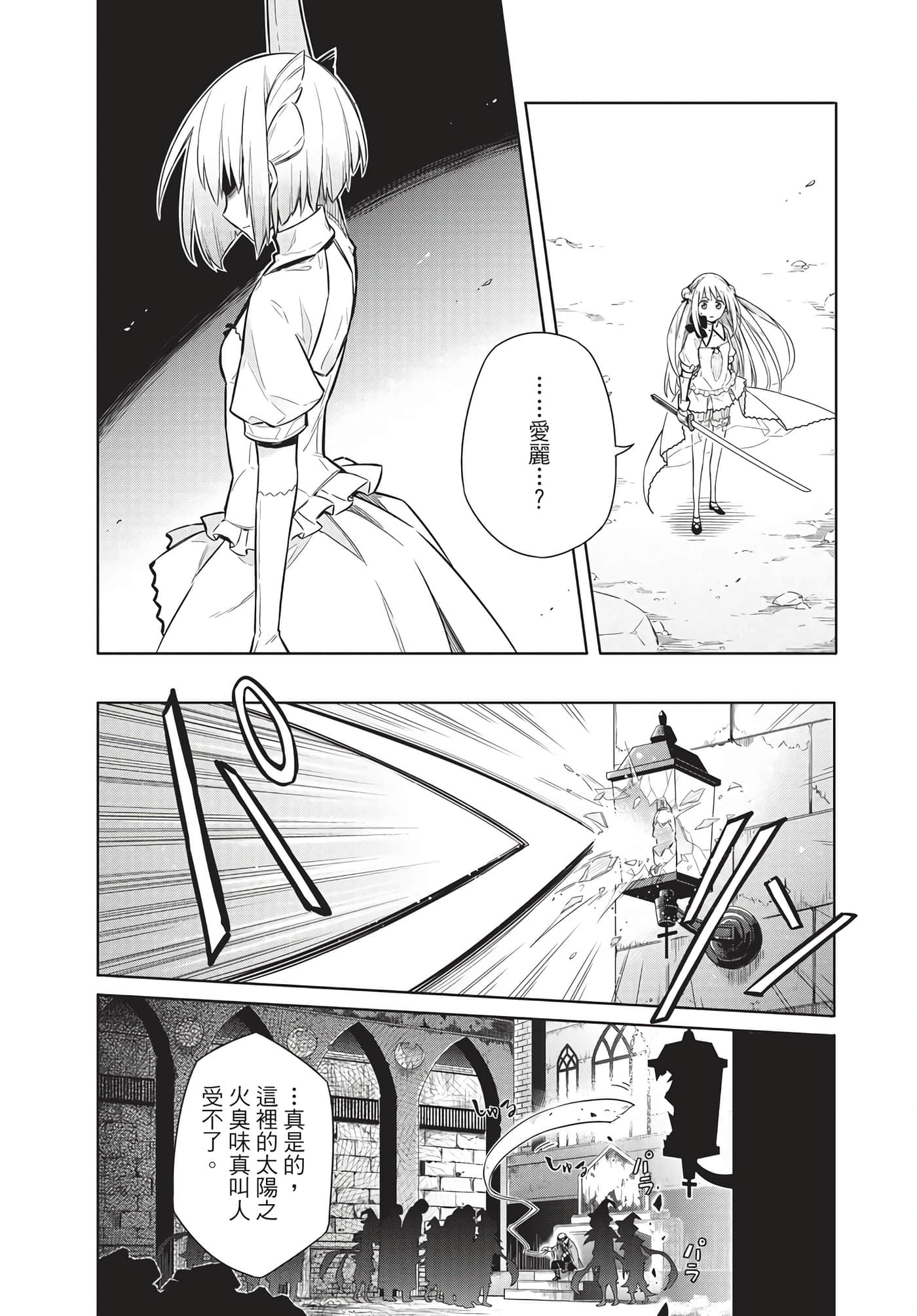 Page 215