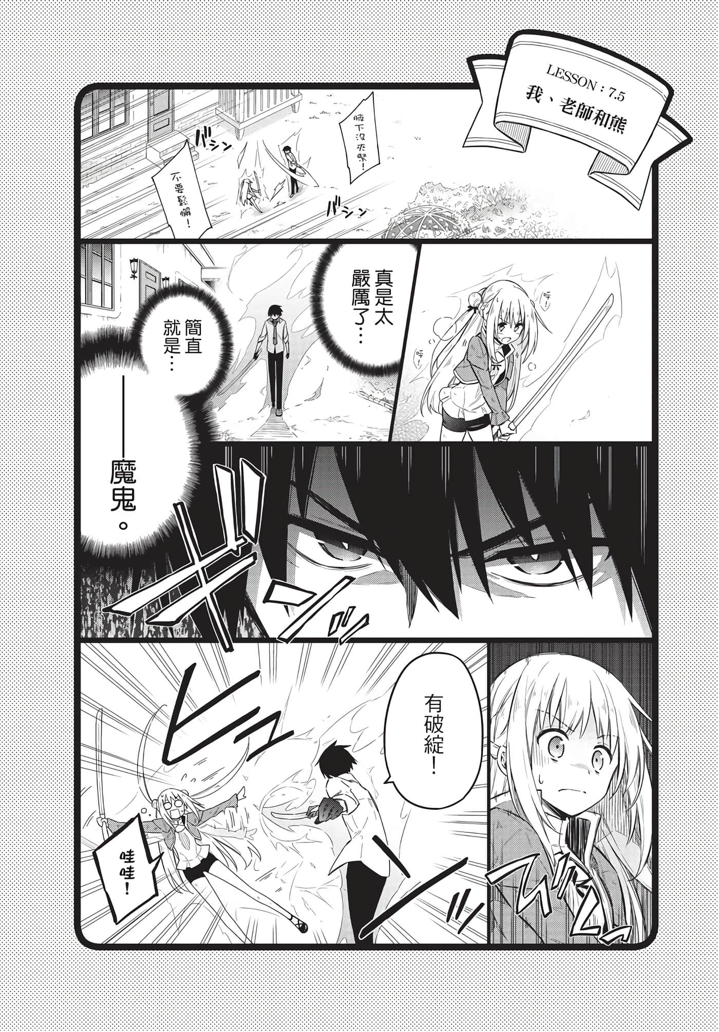 Page 217