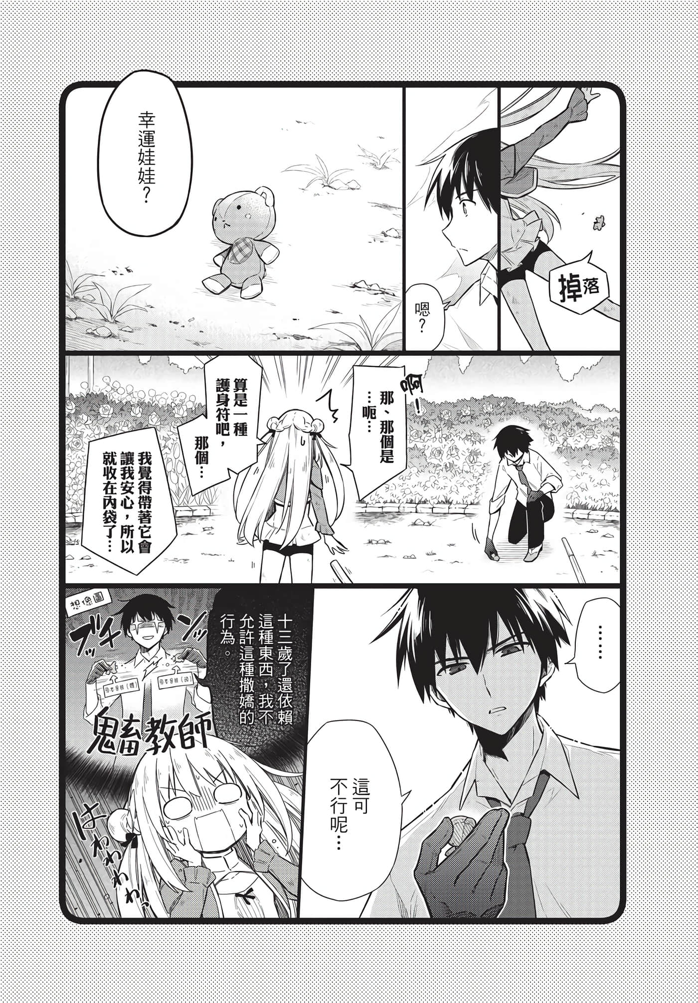 Page 218