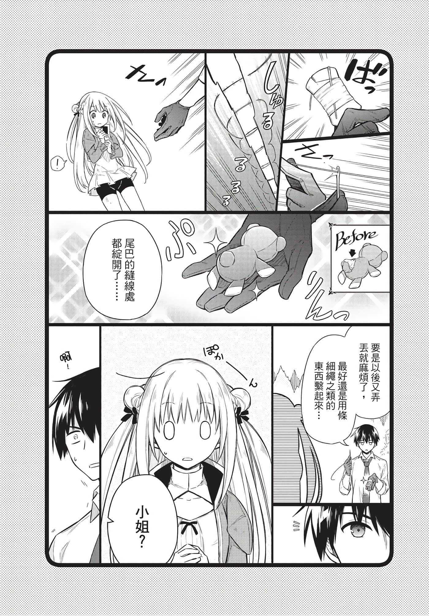 Page 219