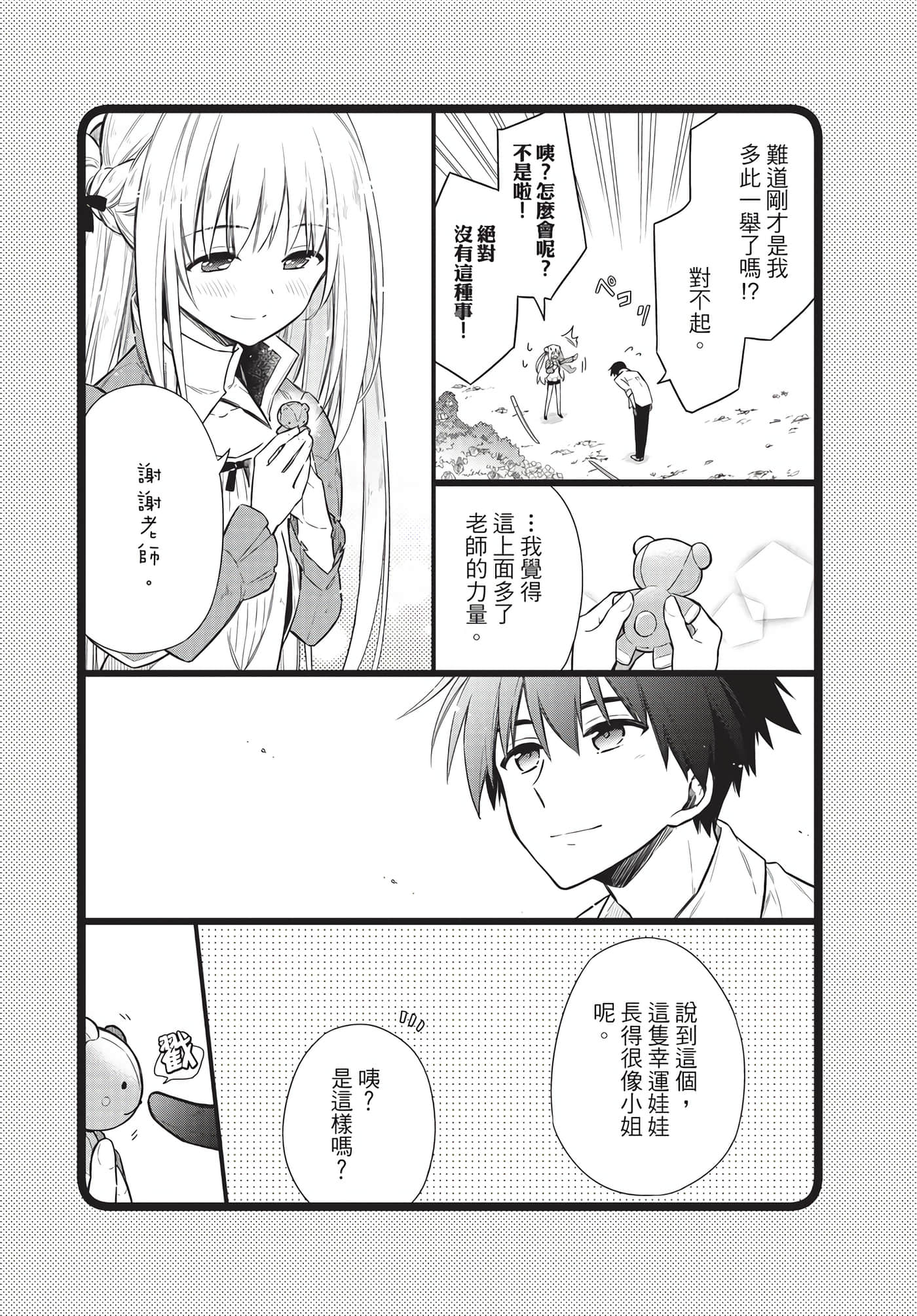 Page 220