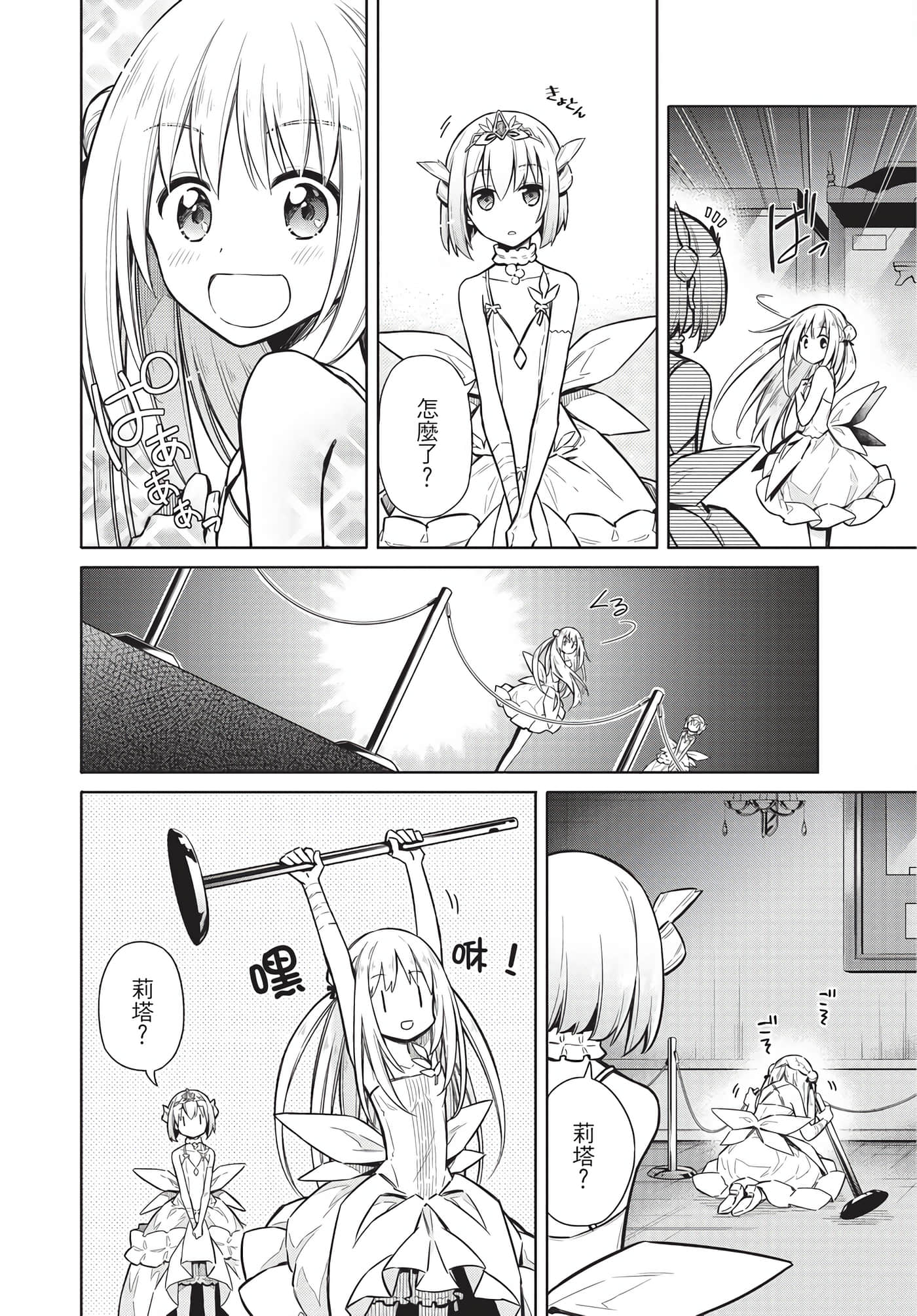 Page 92