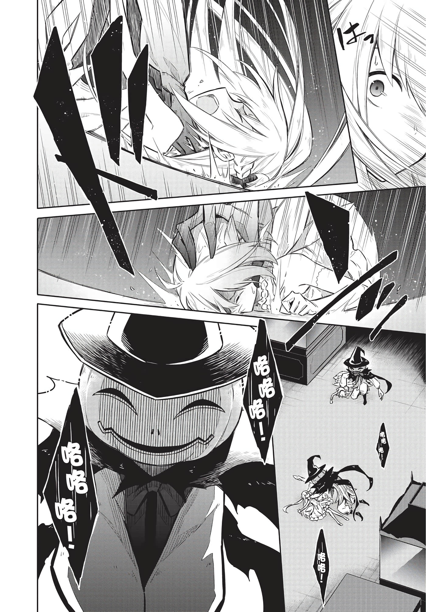 Page 96