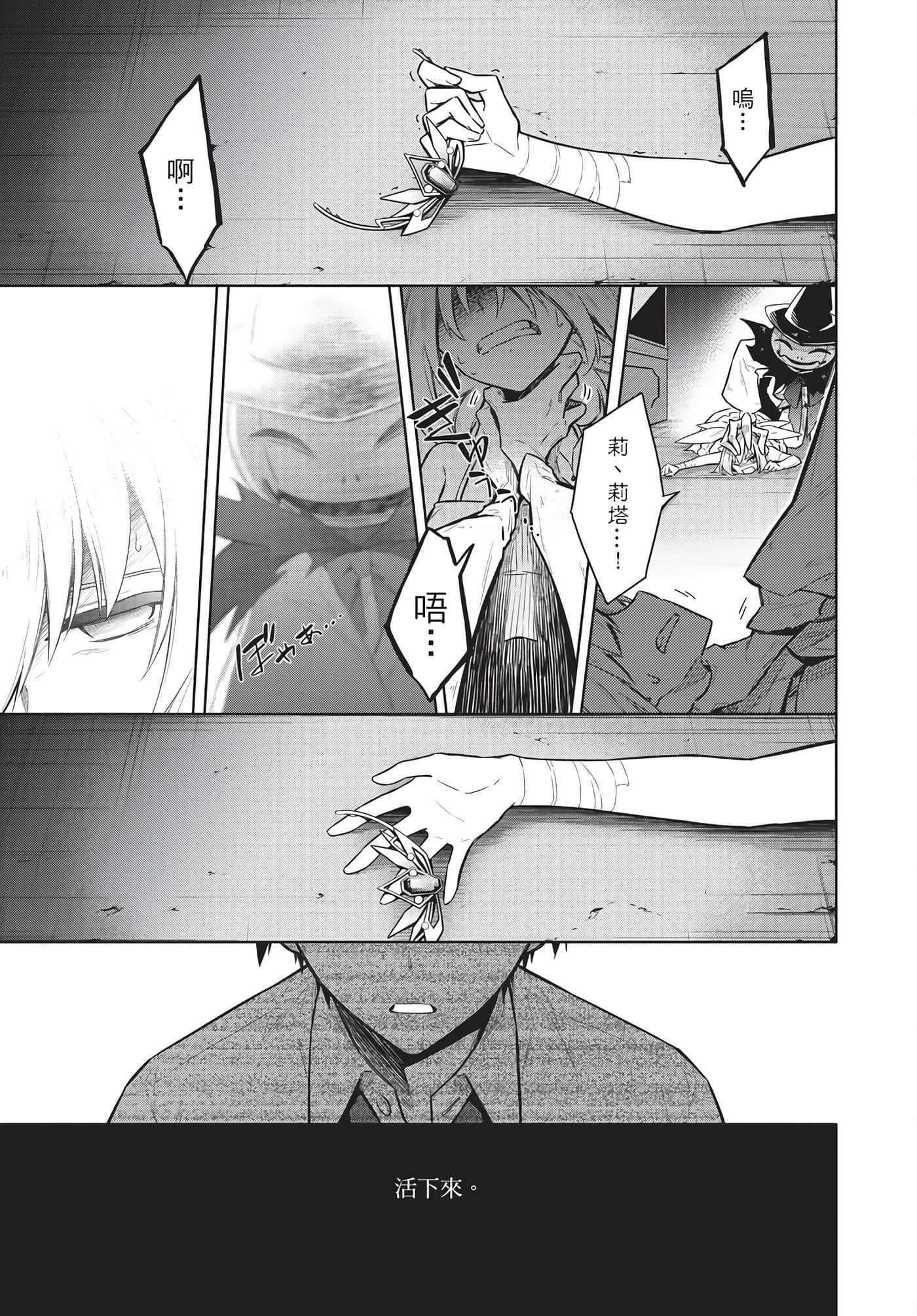 Page 97