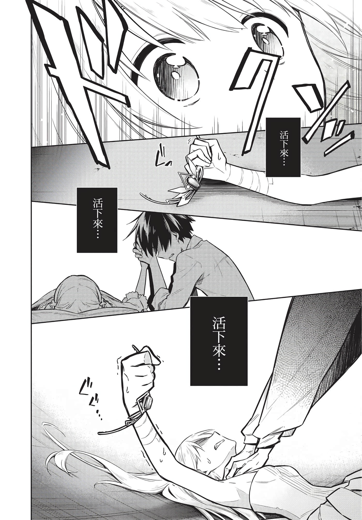 Page 98
