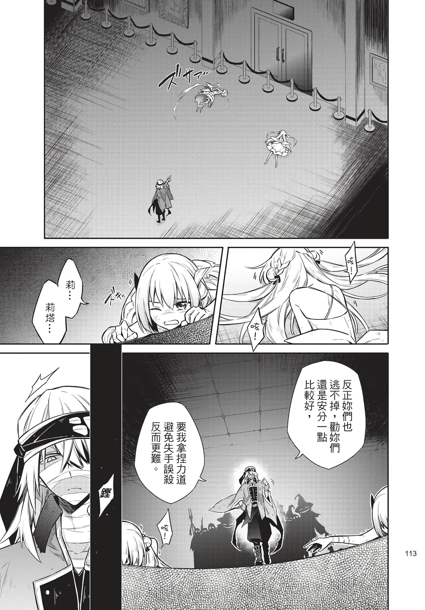 Page 111