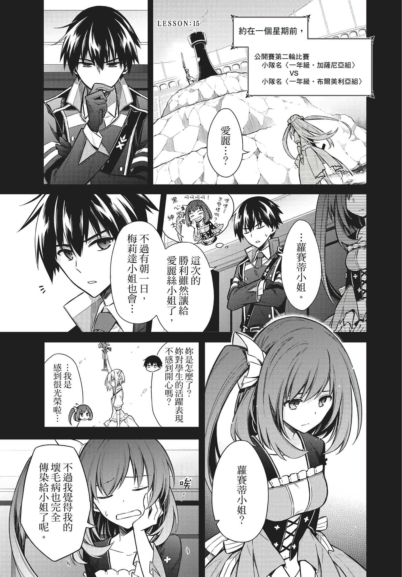 Page 122