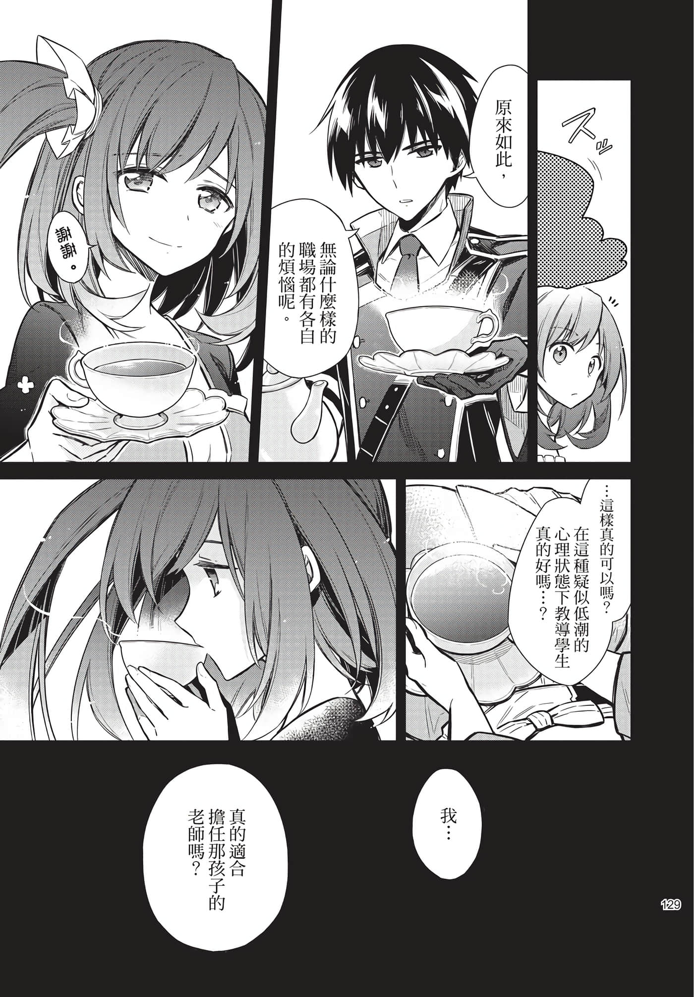 Page 126