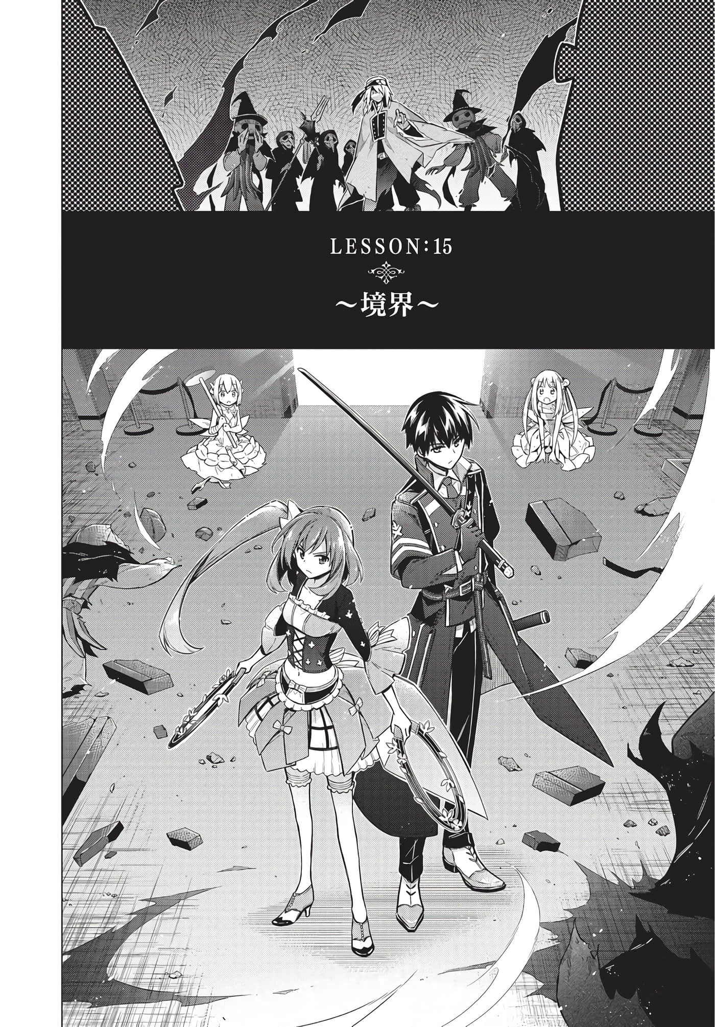 Page 127