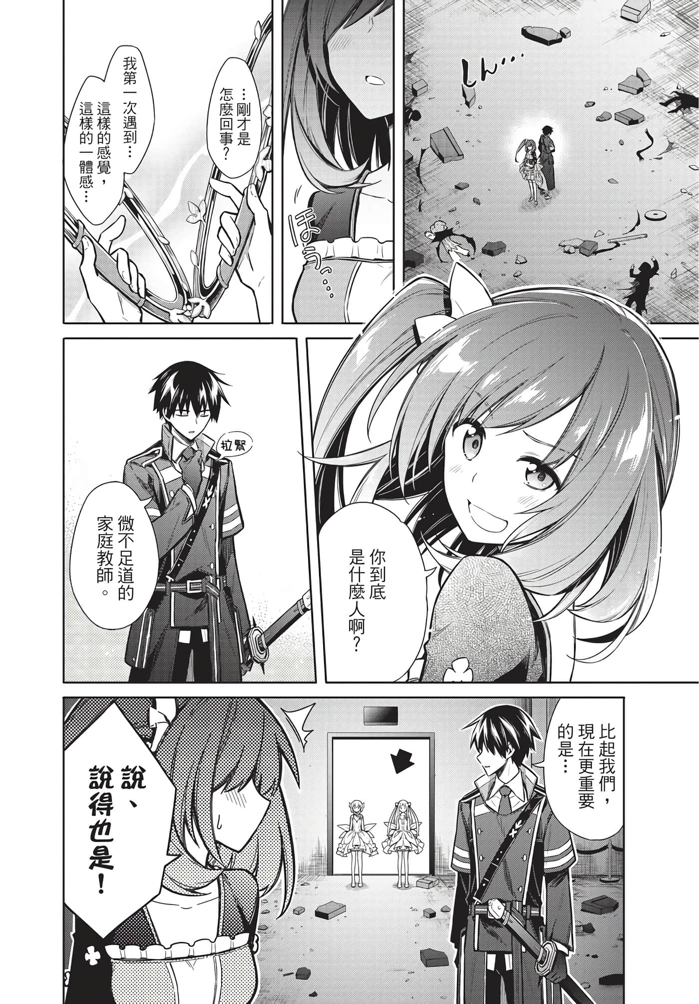 Page 135