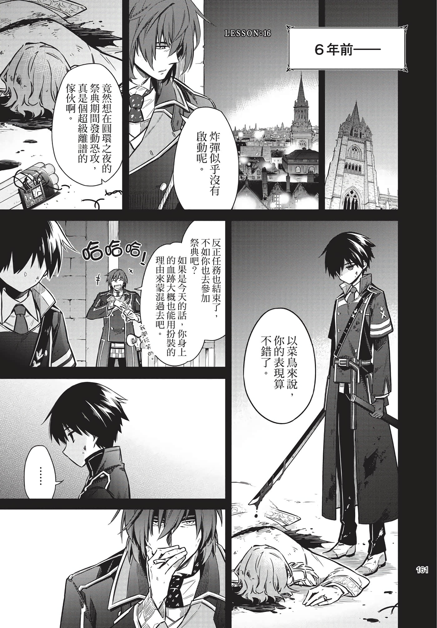 Page 157