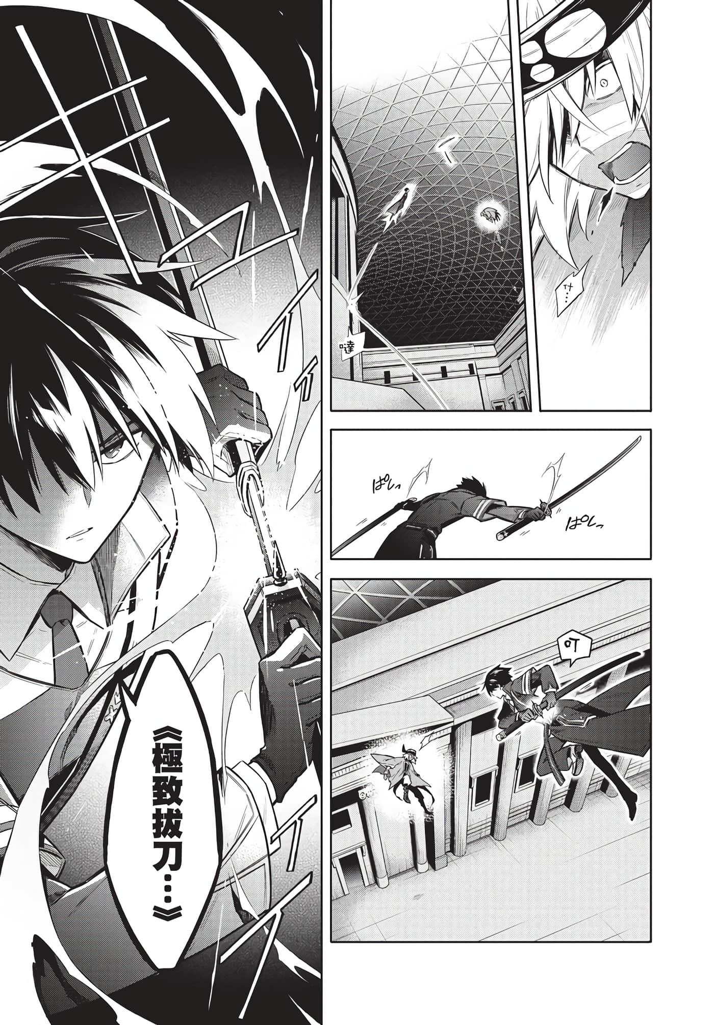 Page 165