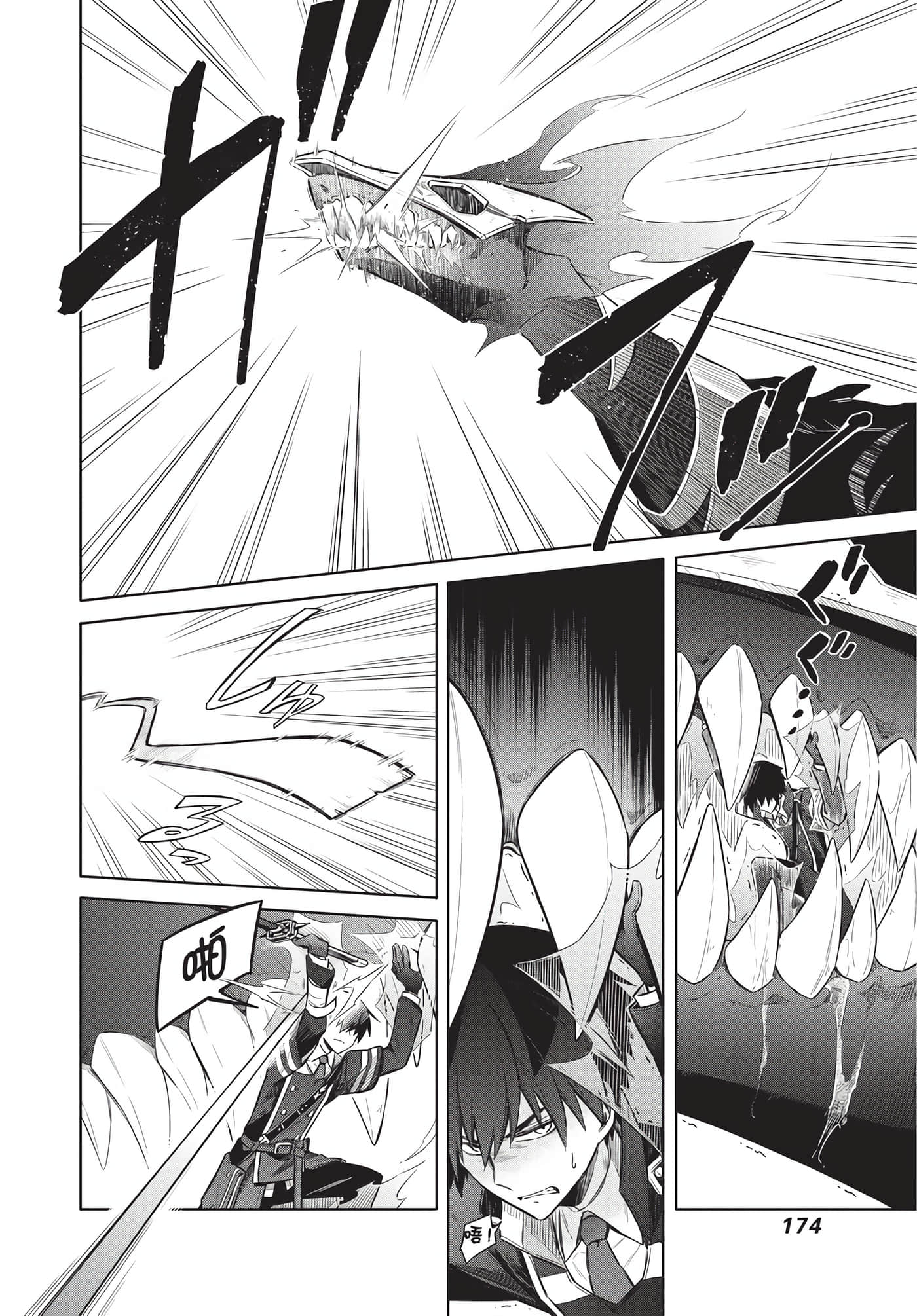 Page 170
