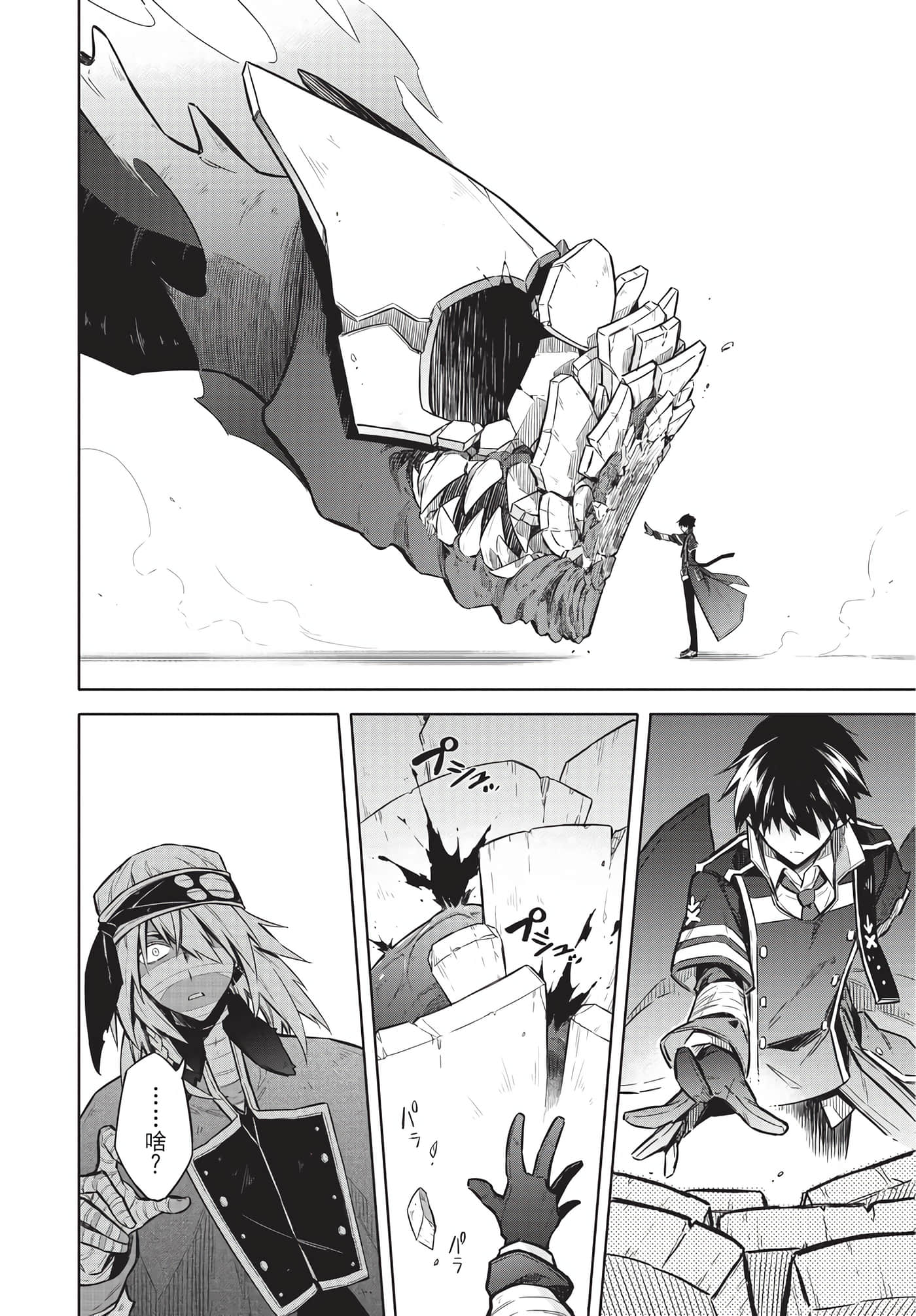 Page 182