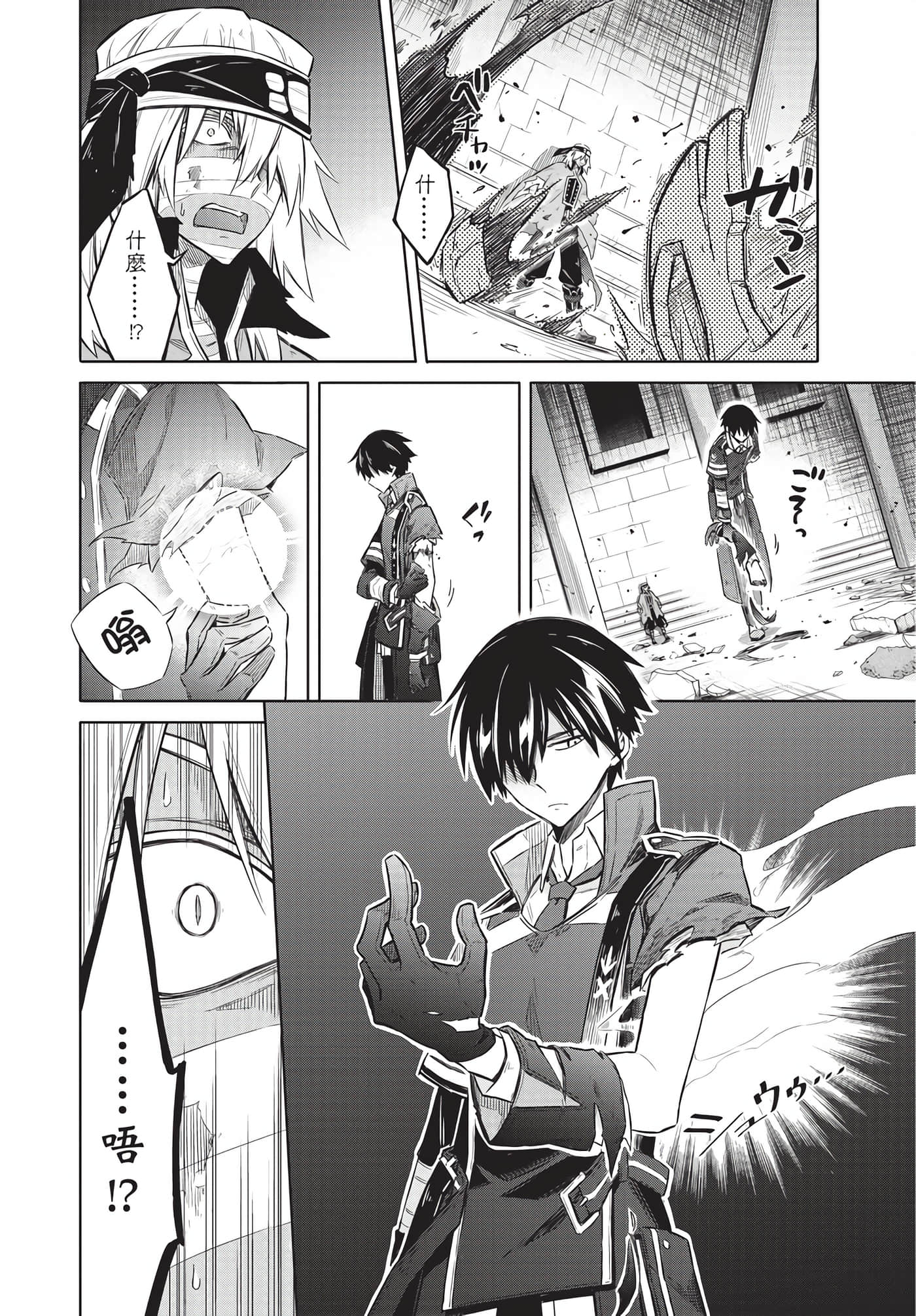 Page 186