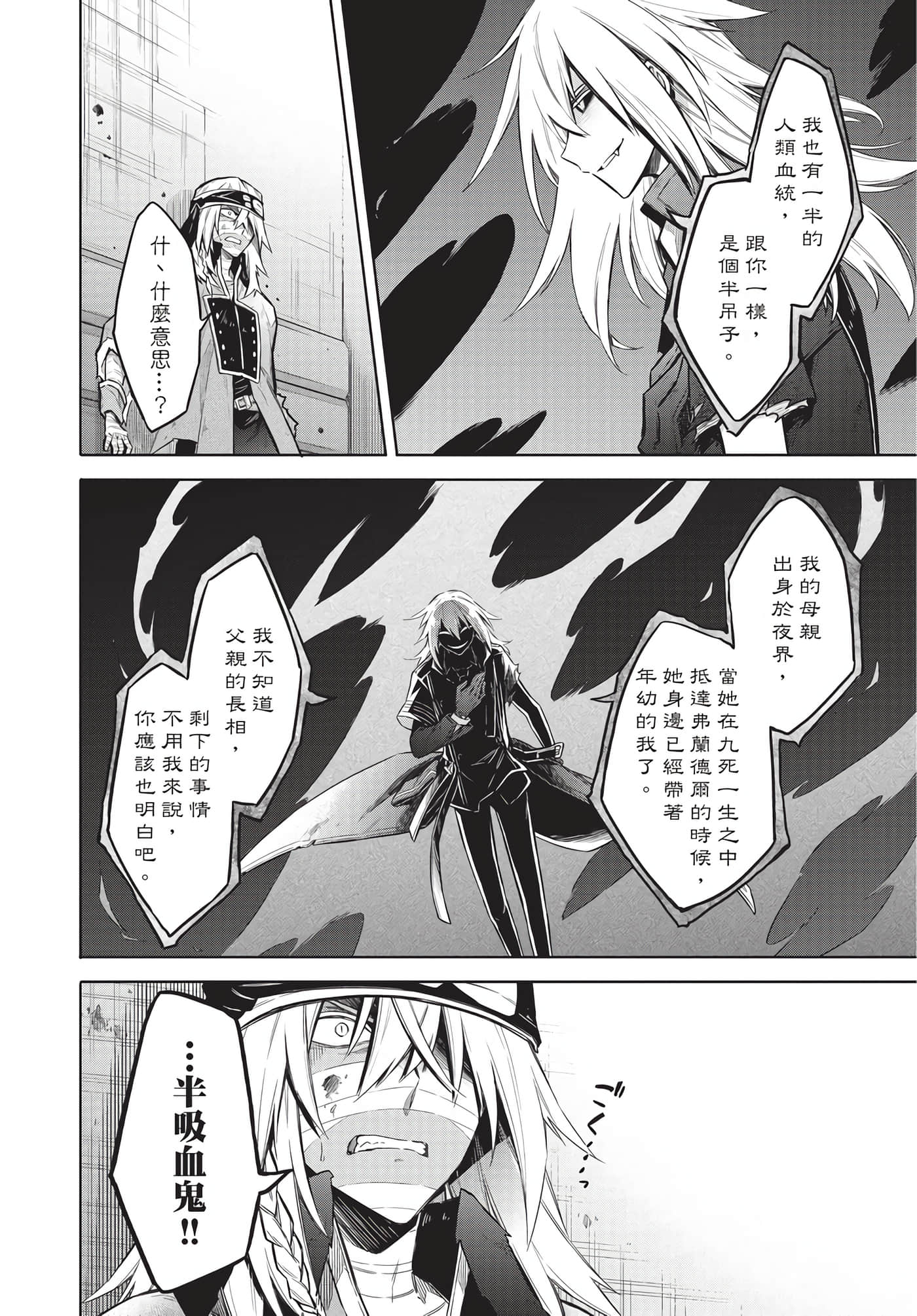 Page 190