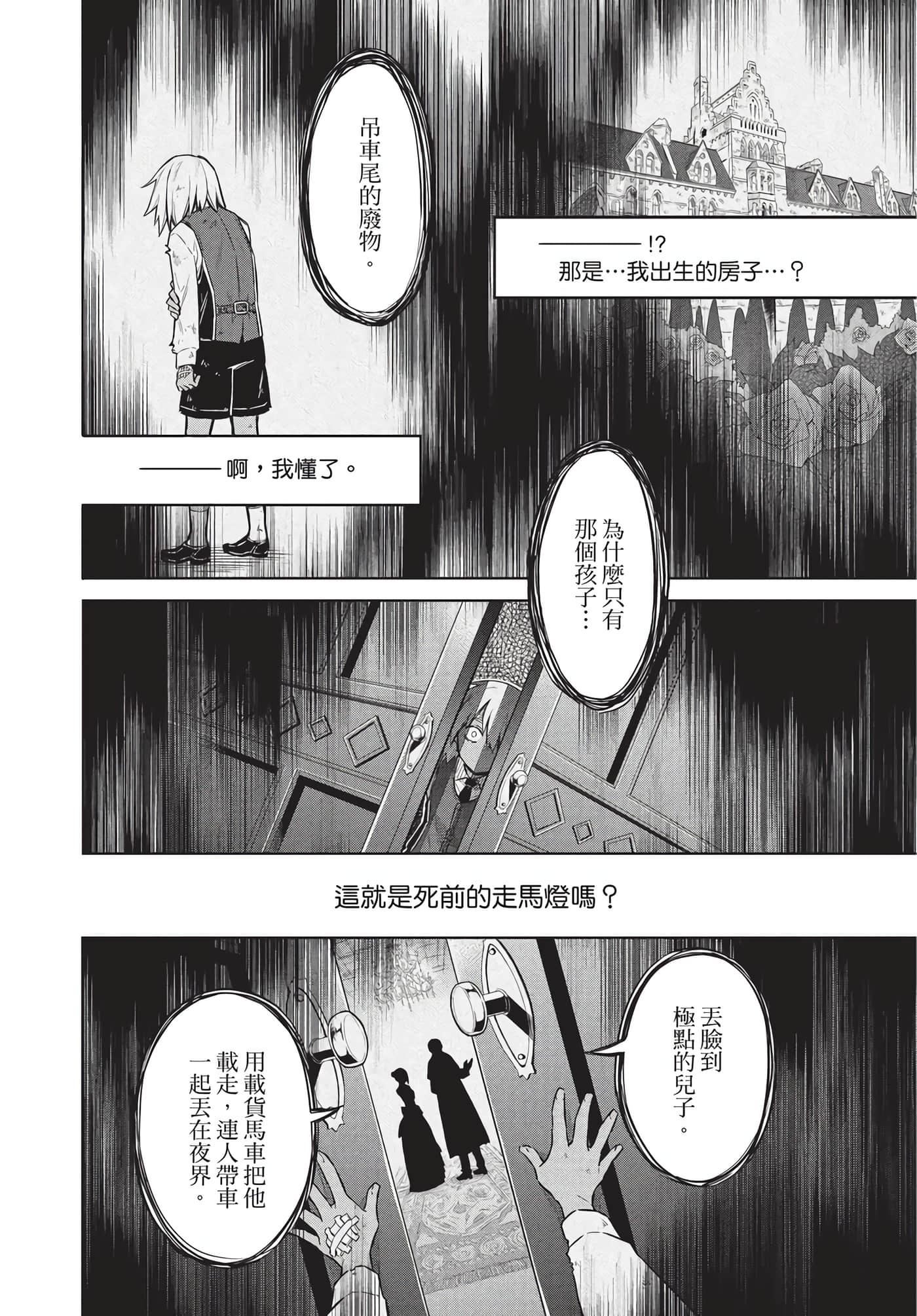 Page 192