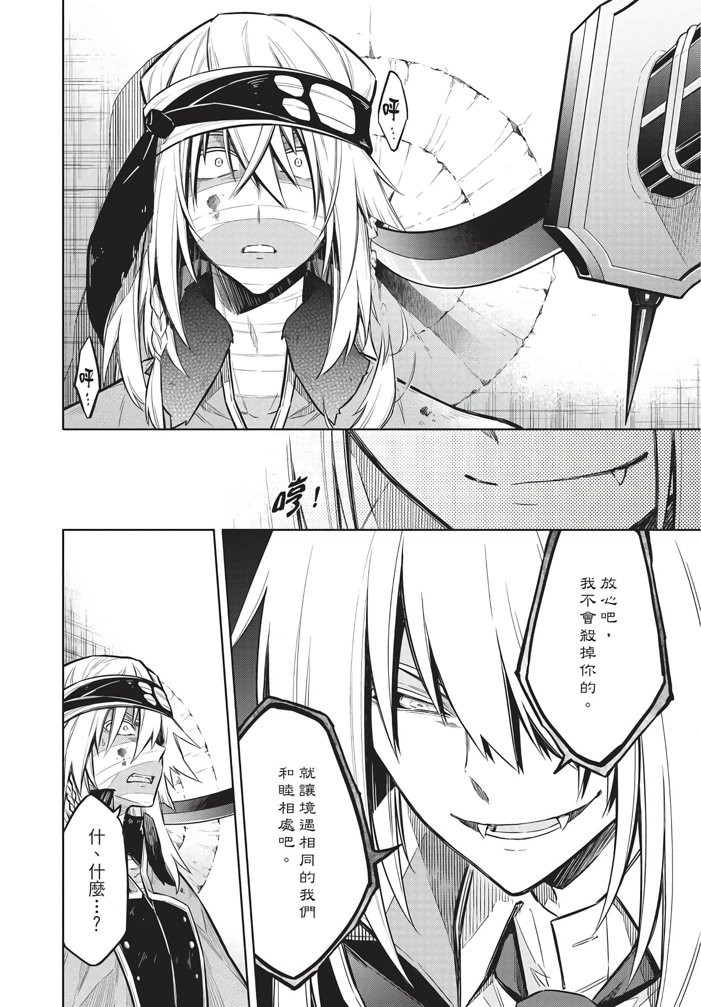 Page 194